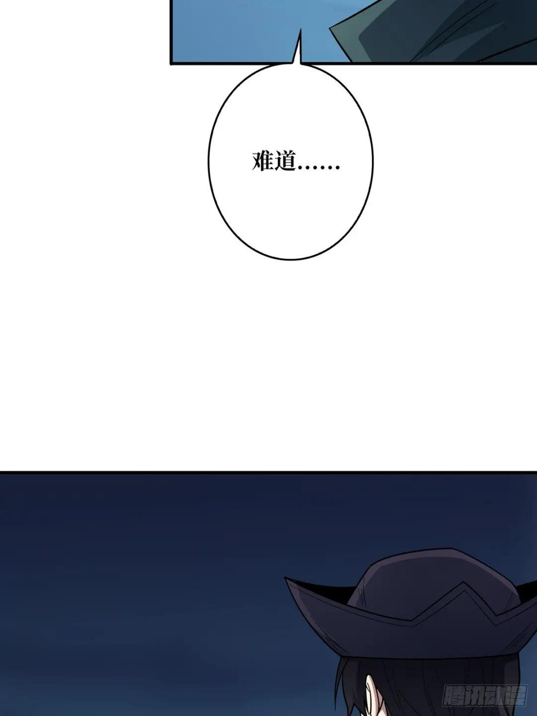 第62话 老板娘摸一下而不死