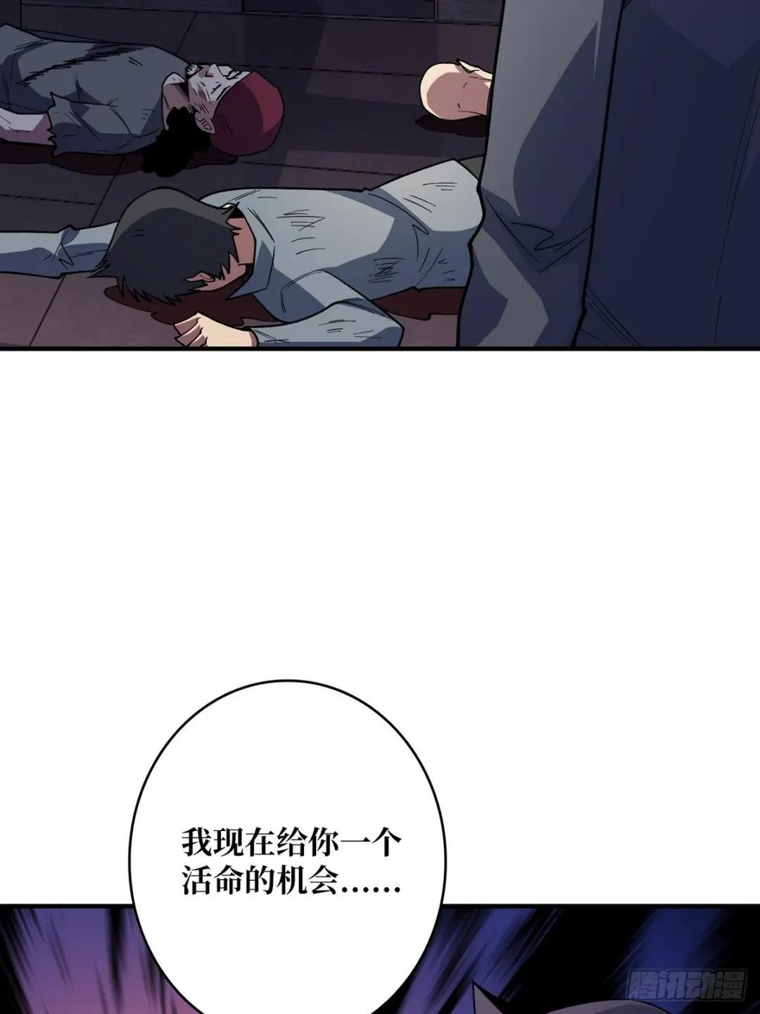 第62话 老板娘摸一下而不死