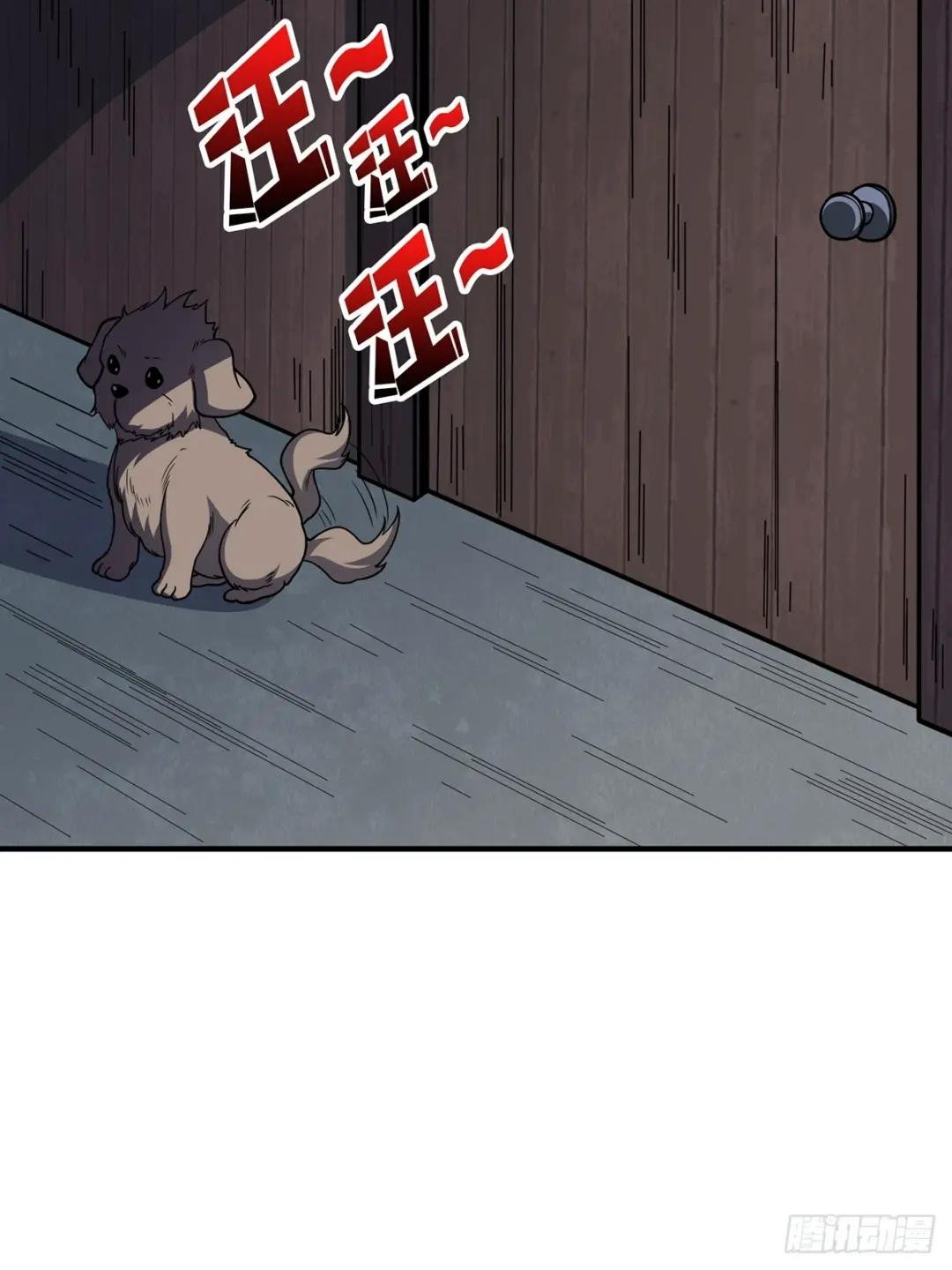 第62话 老板娘摸一下而不死