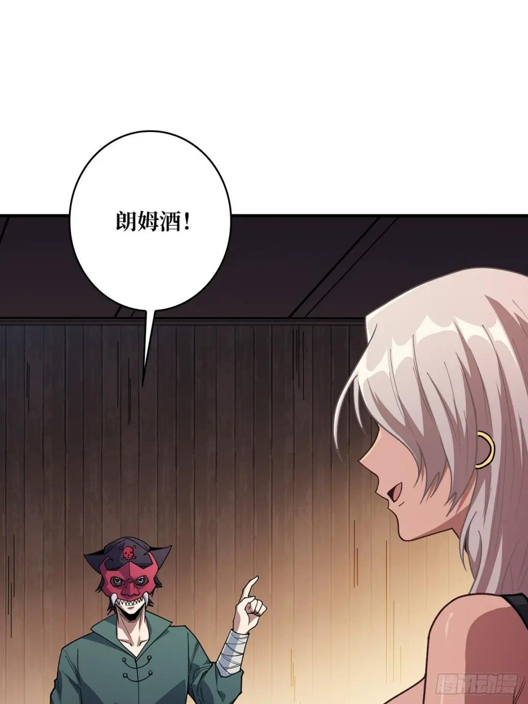 第62话 老板娘摸一下而不死