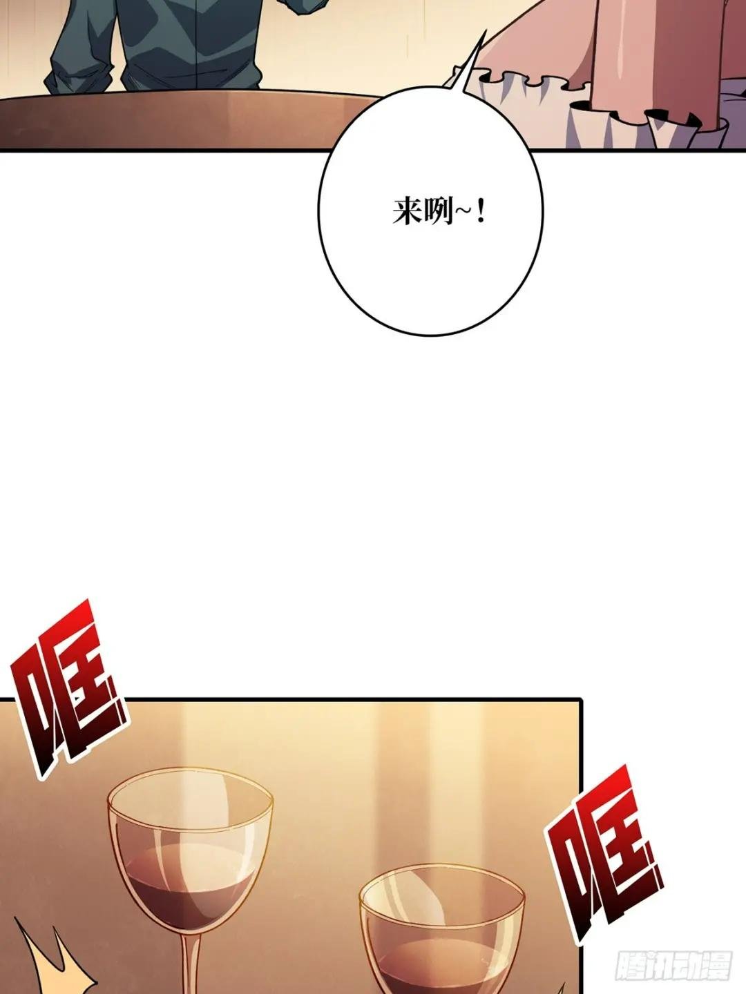 第62话 老板娘摸一下而不死