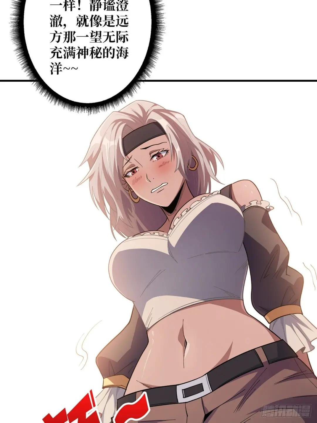 第62话 老板娘摸一下而不死