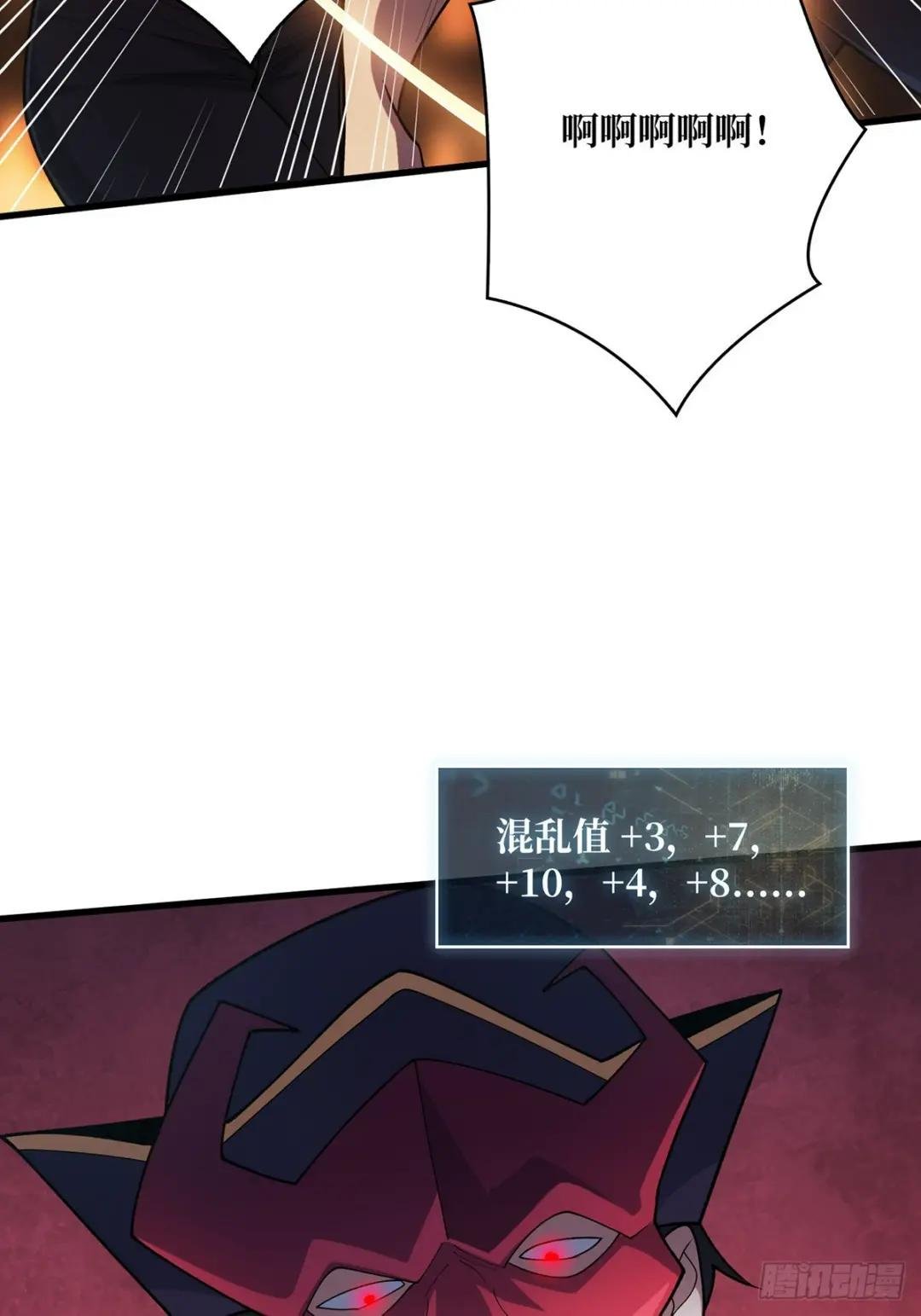 第63话 韭菜收割机