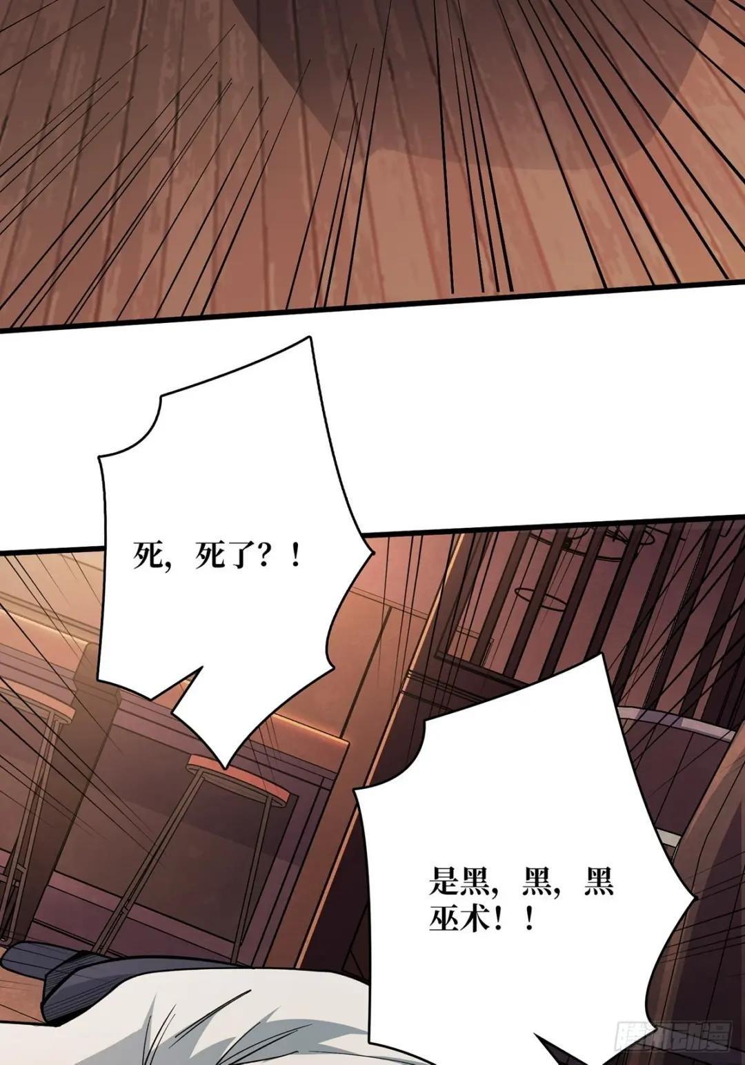 第63话 韭菜收割机