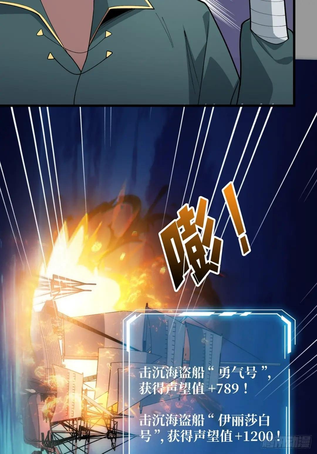 第63话 韭菜收割机