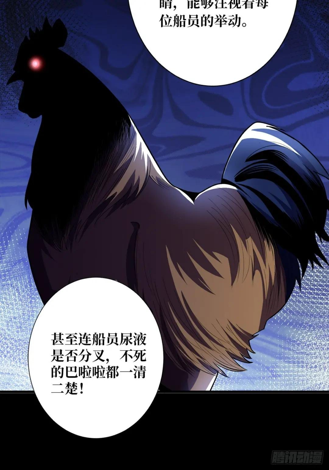 第64话 用狗子散播恐惧的男人