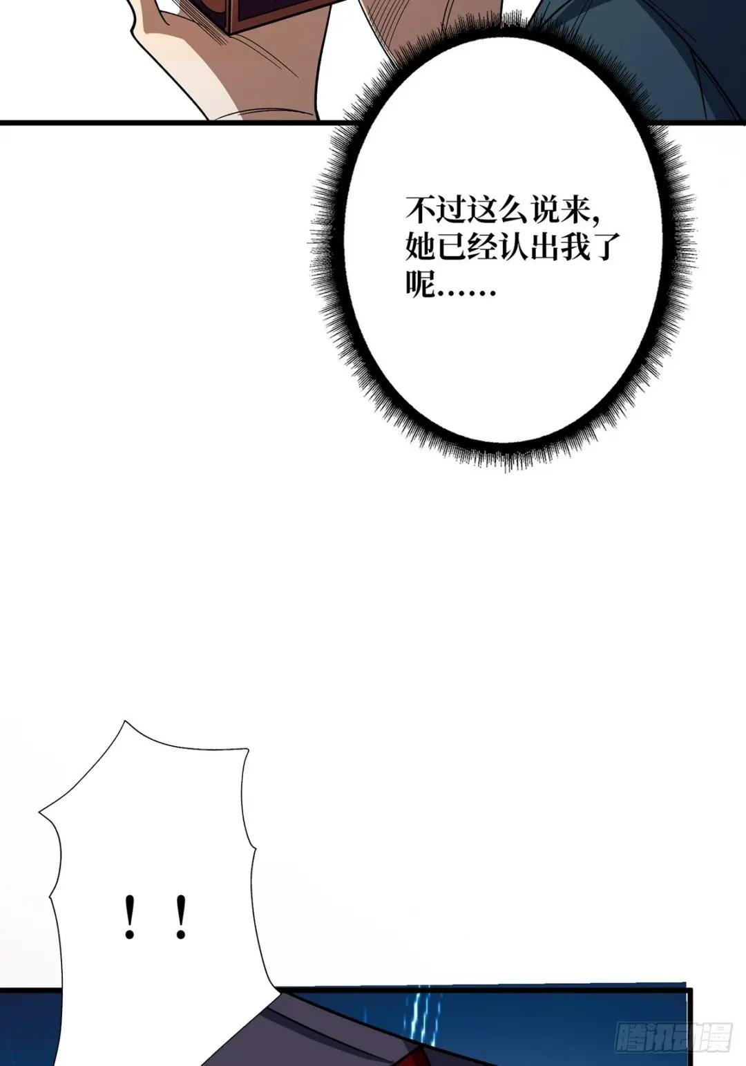 第64话 用狗子散播恐惧的男人