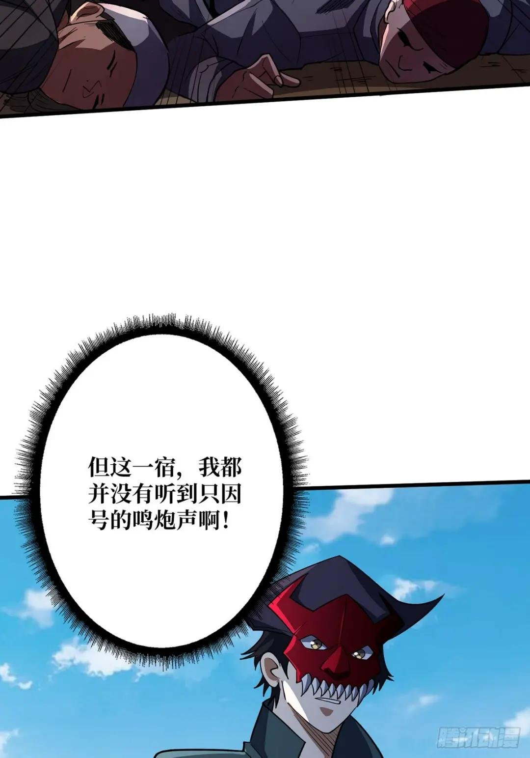 第64话 用狗子散播恐惧的男人