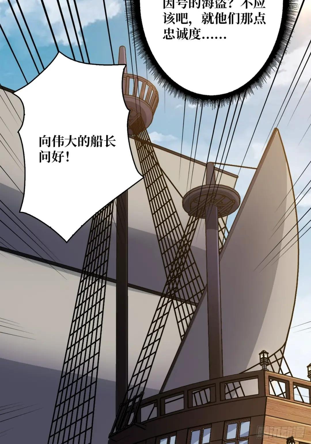 第64话 用狗子散播恐惧的男人