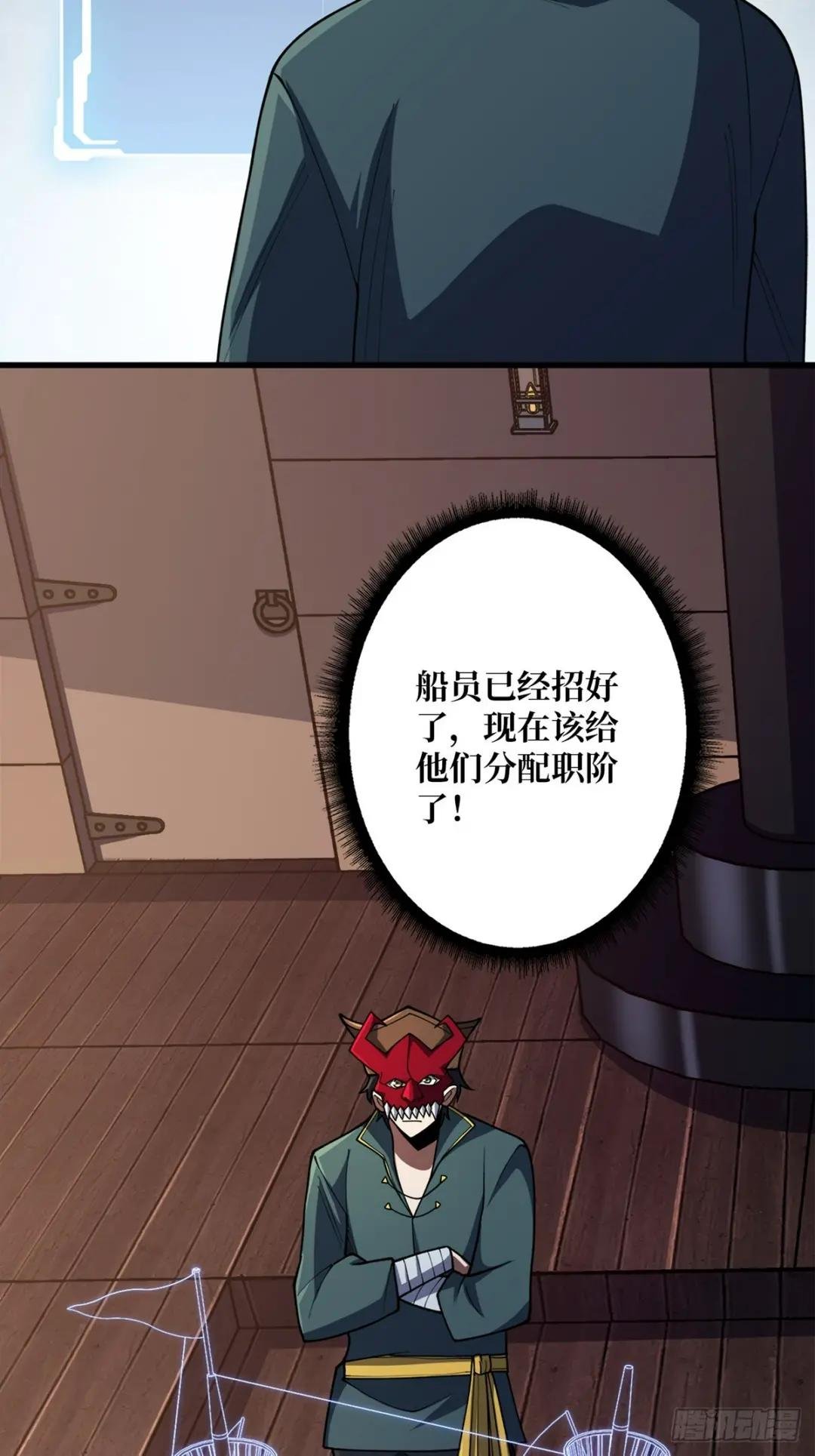 第64话 用狗子散播恐惧的男人