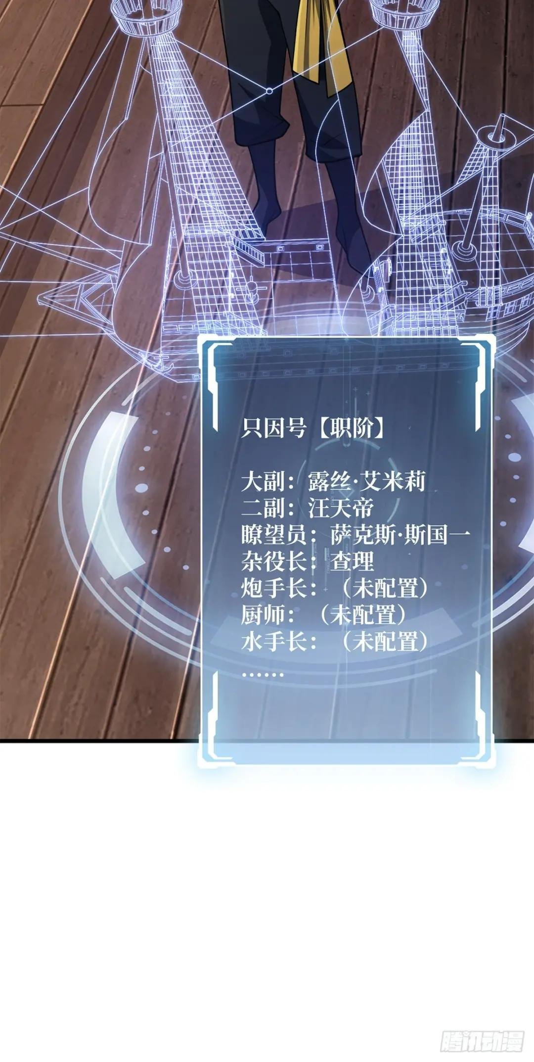 第64话 用狗子散播恐惧的男人