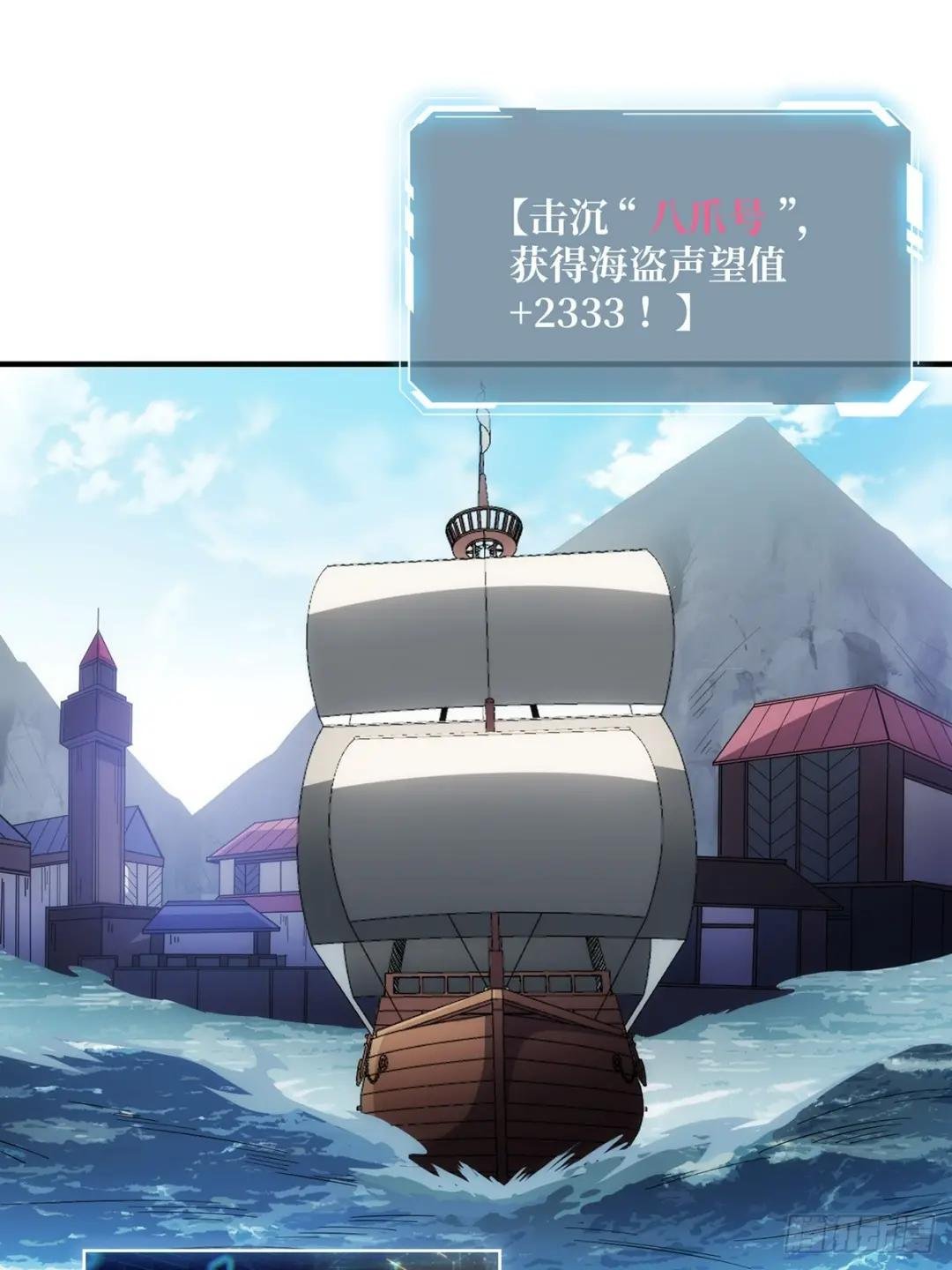 第65话 妙手推拿
