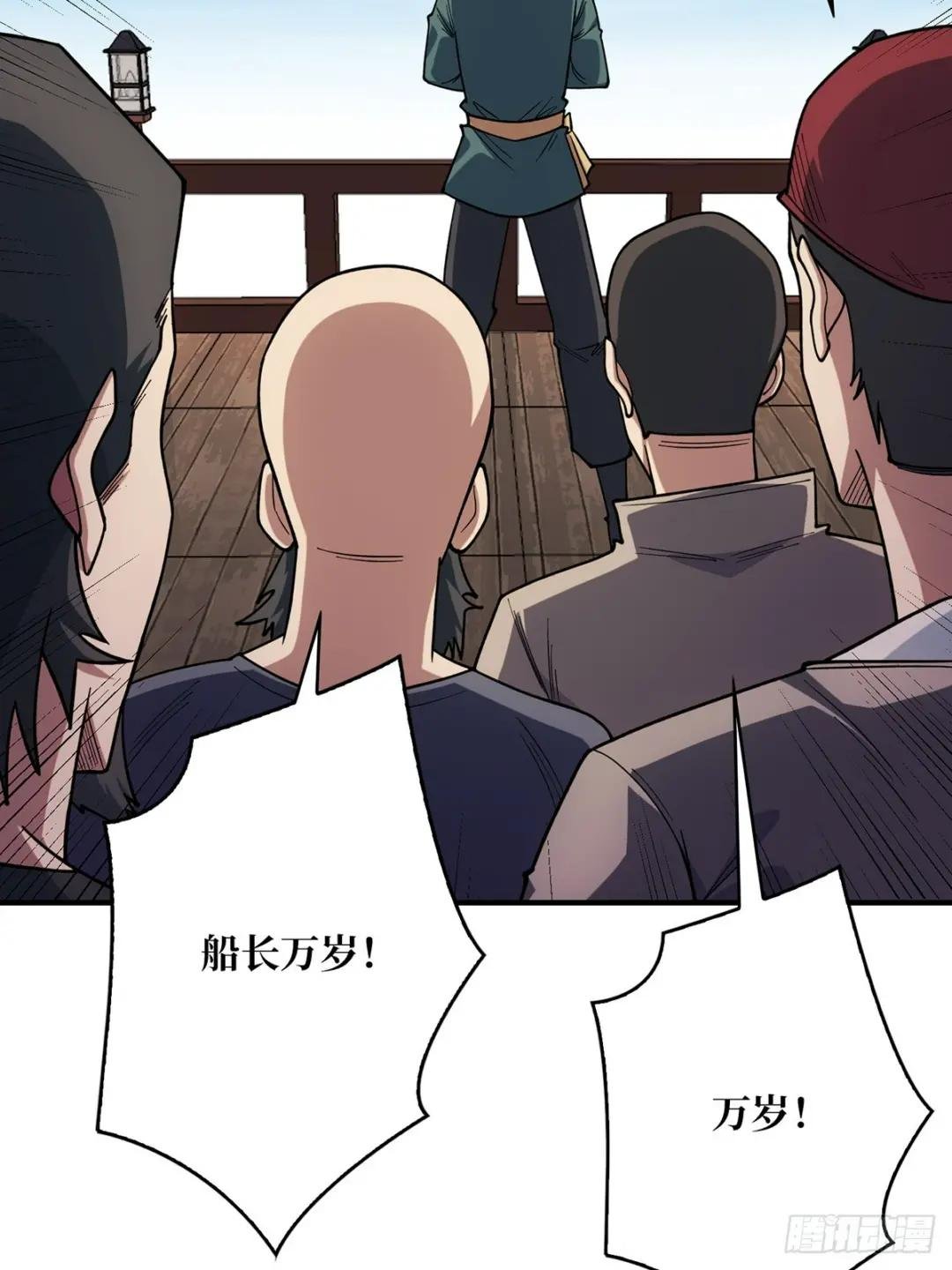 第65话 妙手推拿