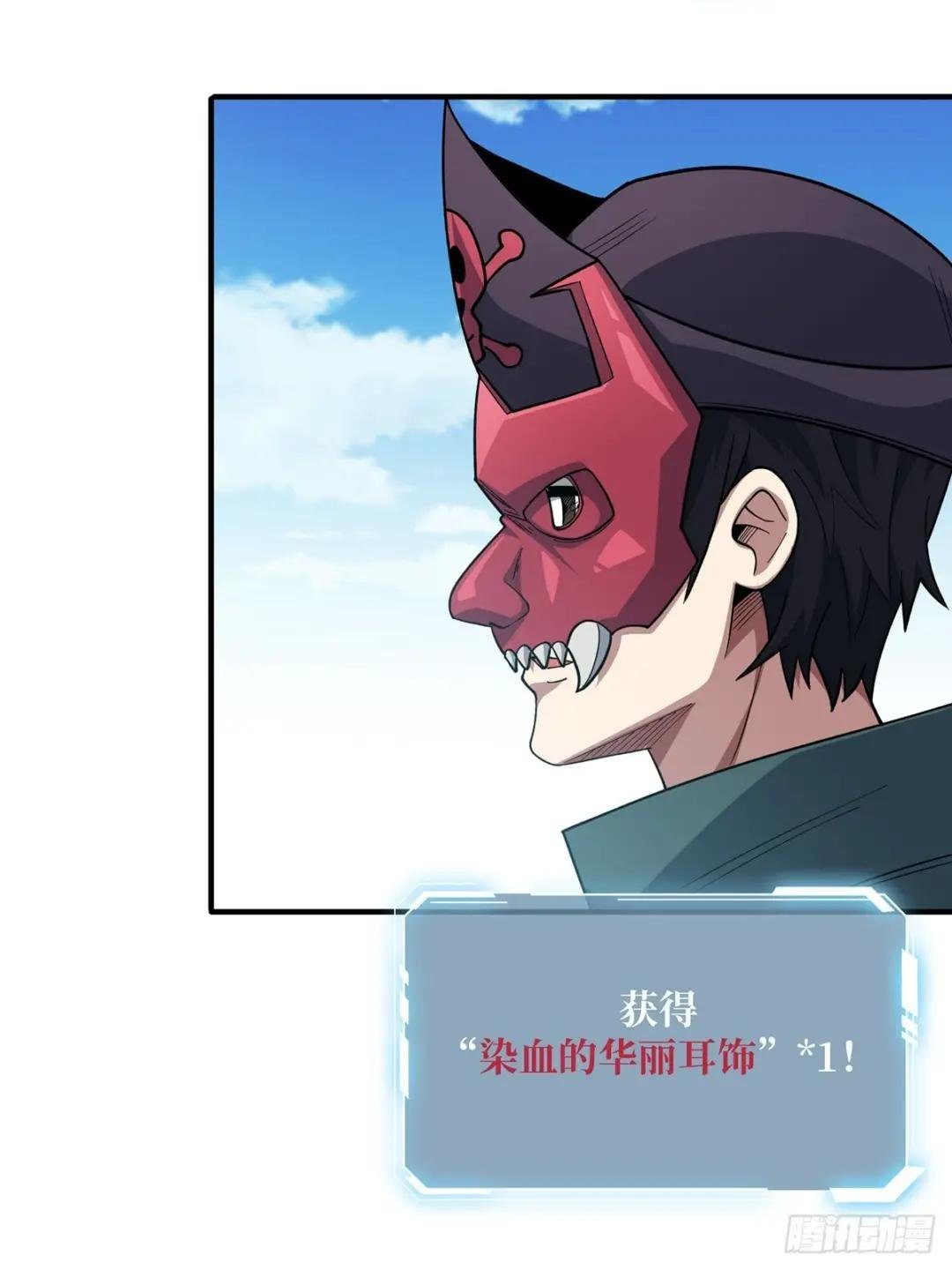 第65话 妙手推拿