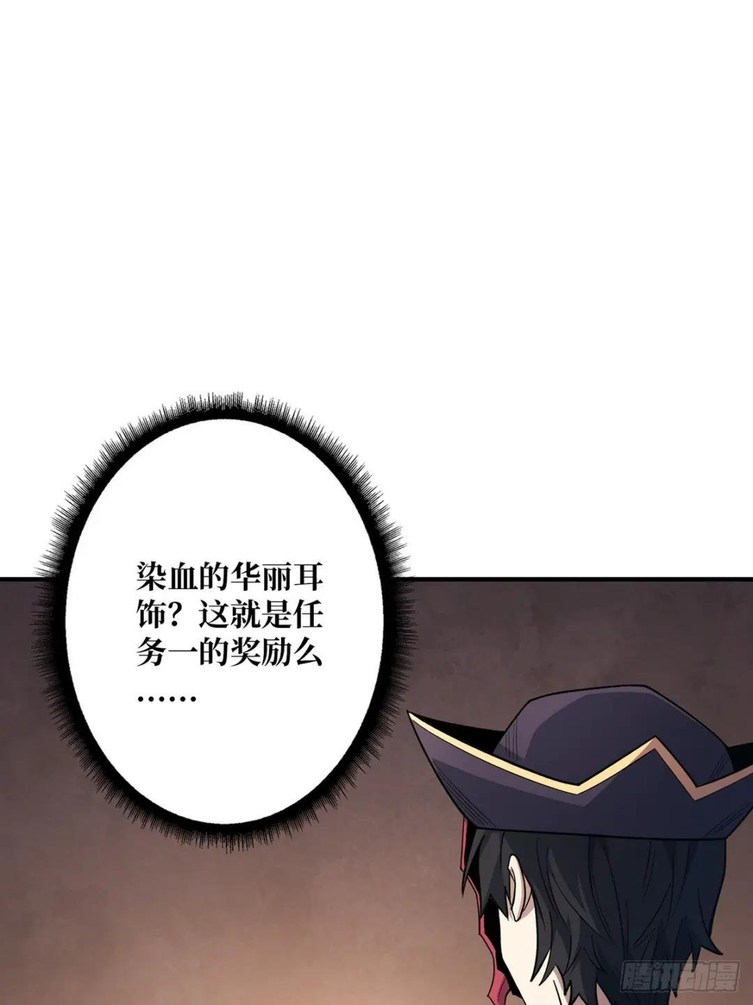 第65话 妙手推拿