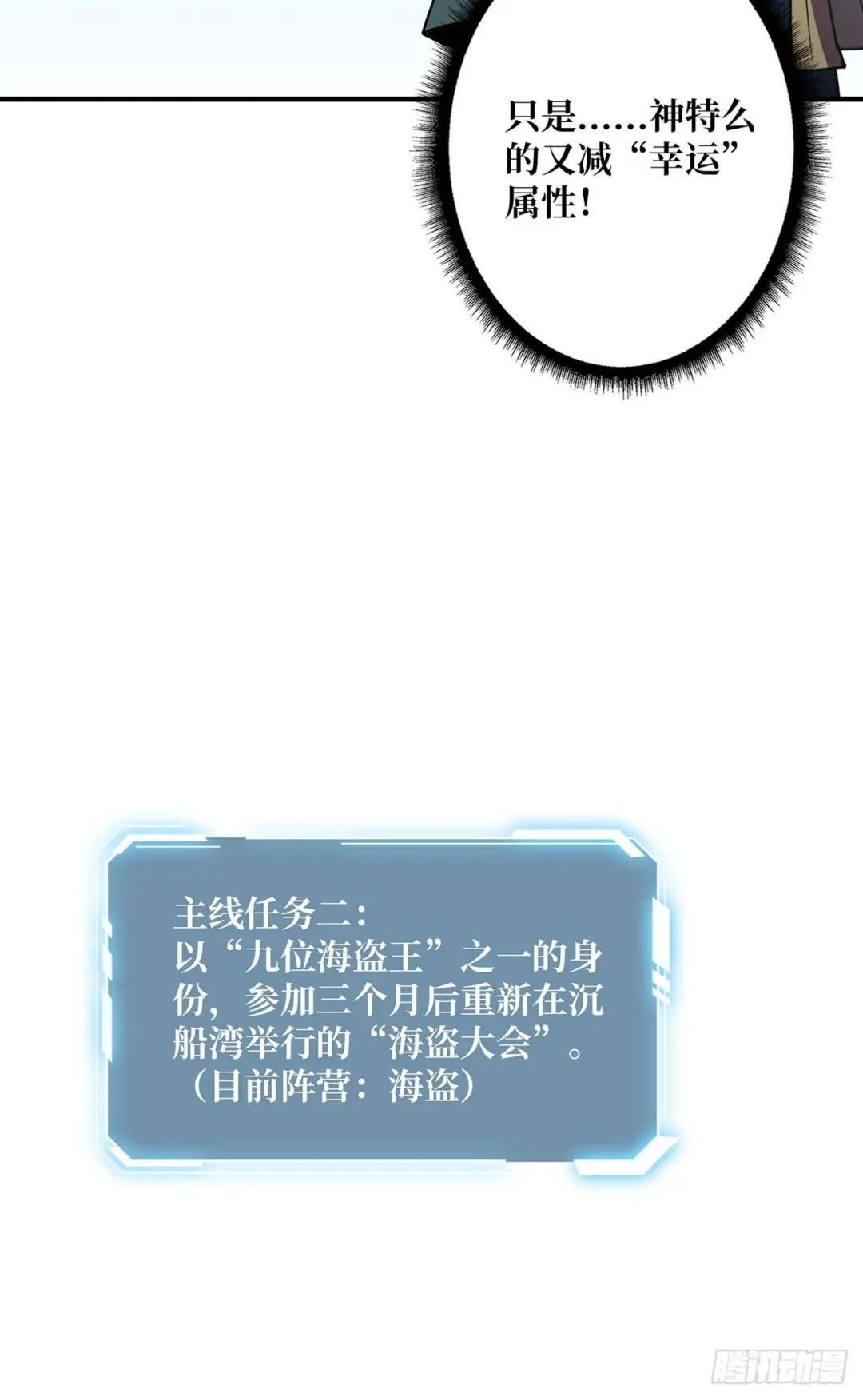 第65话 妙手推拿