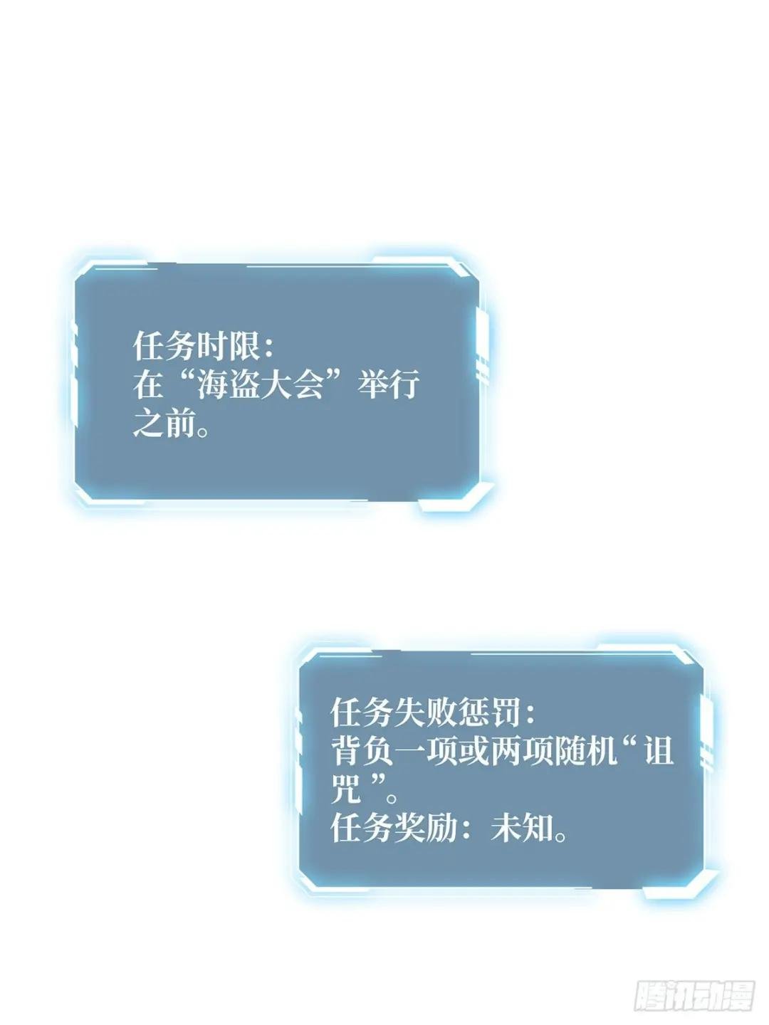 第65话 妙手推拿