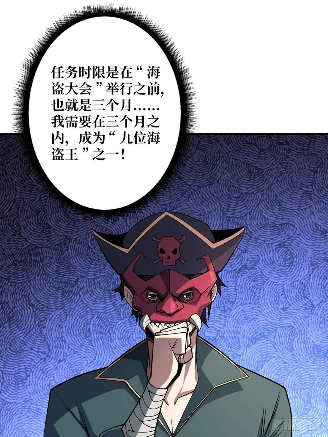 第65话 妙手推拿