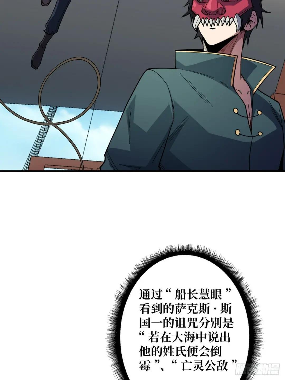第65话 妙手推拿