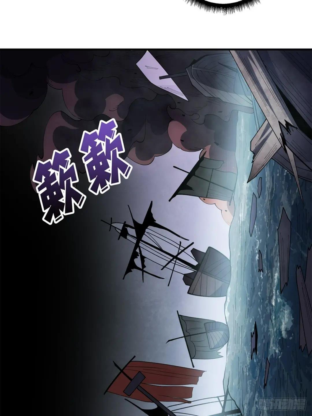 第66话 慨他人之慨