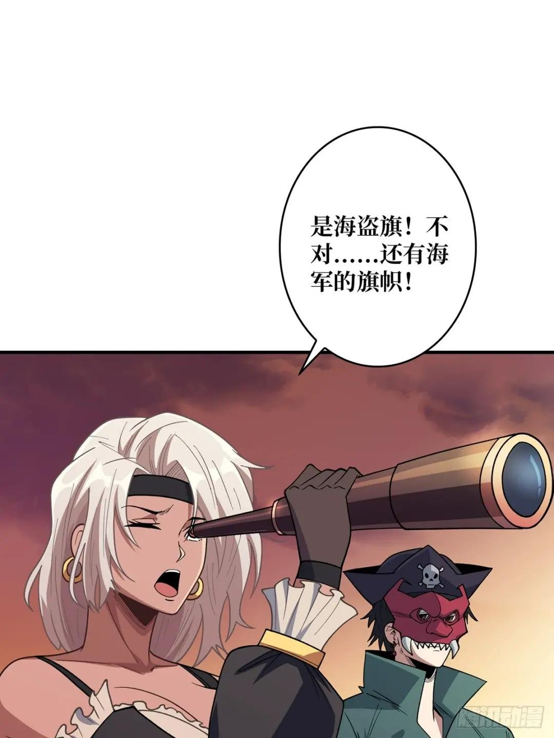 第66话 慨他人之慨