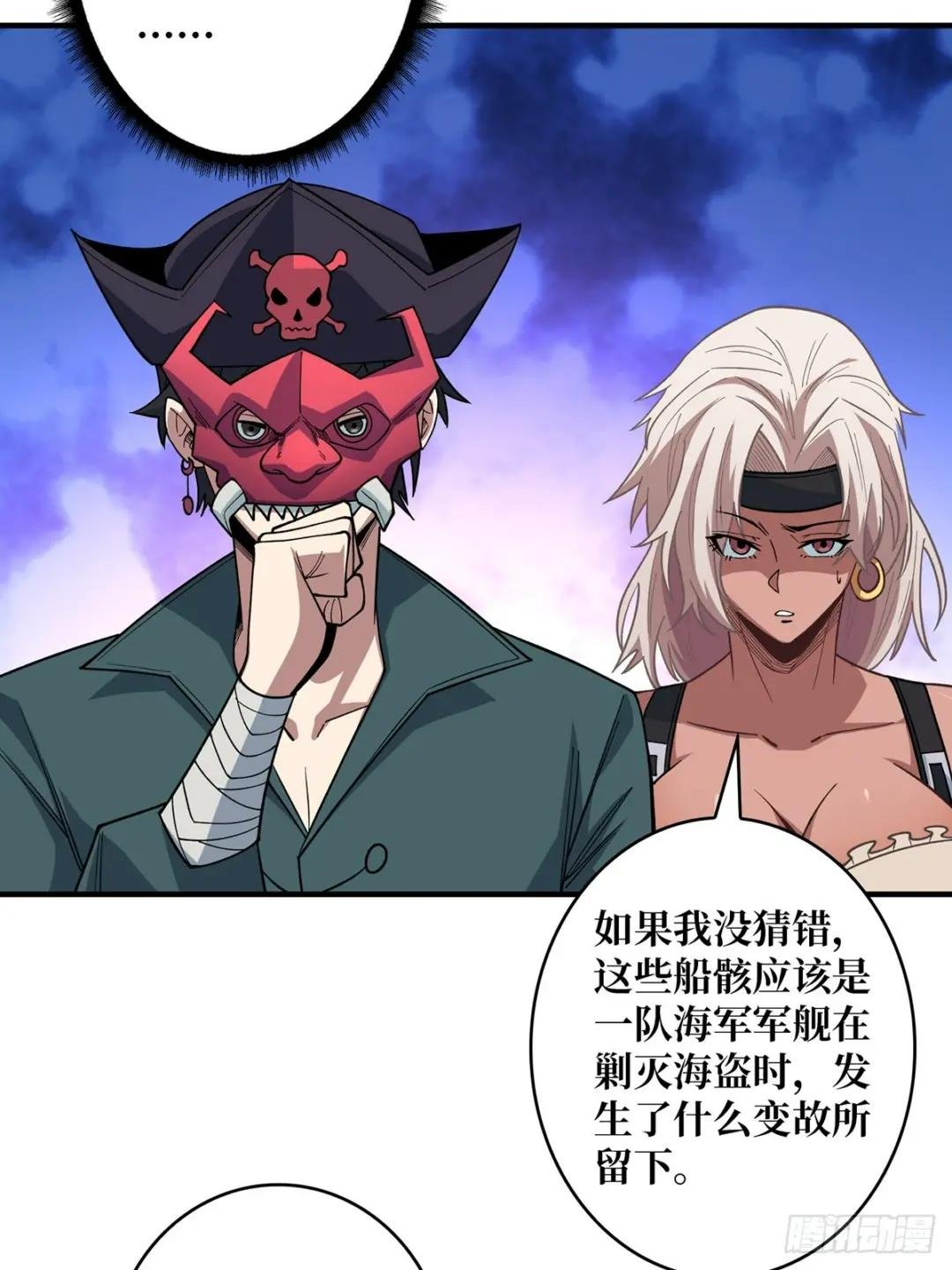 第66话 慨他人之慨