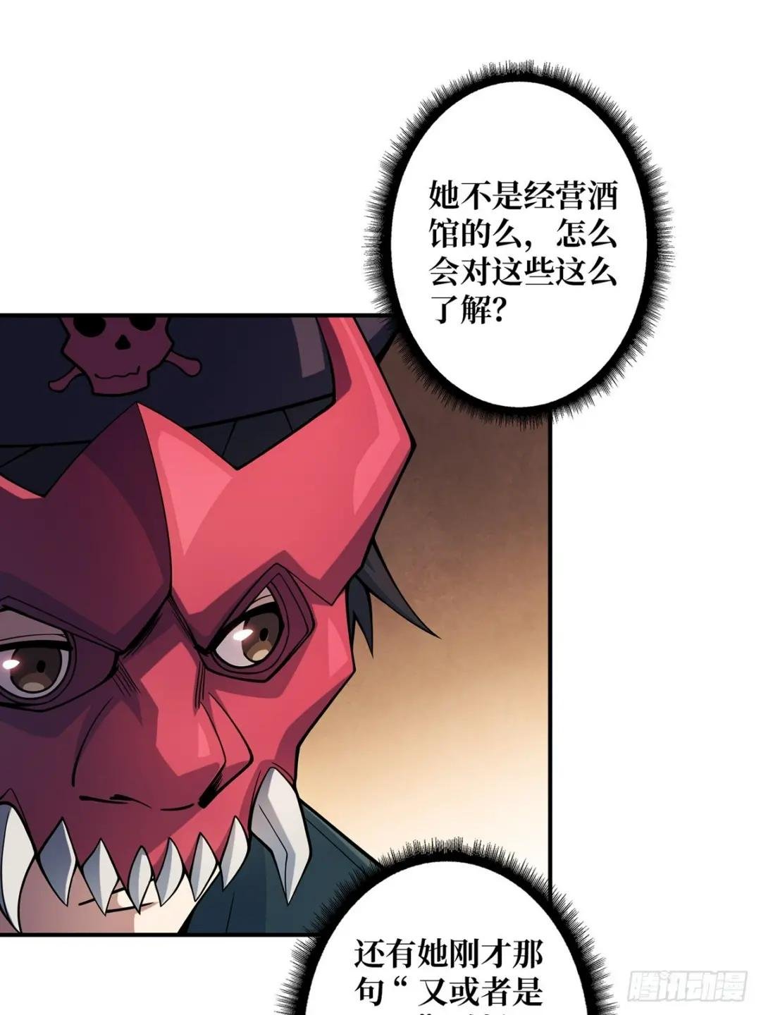 第66话 慨他人之慨