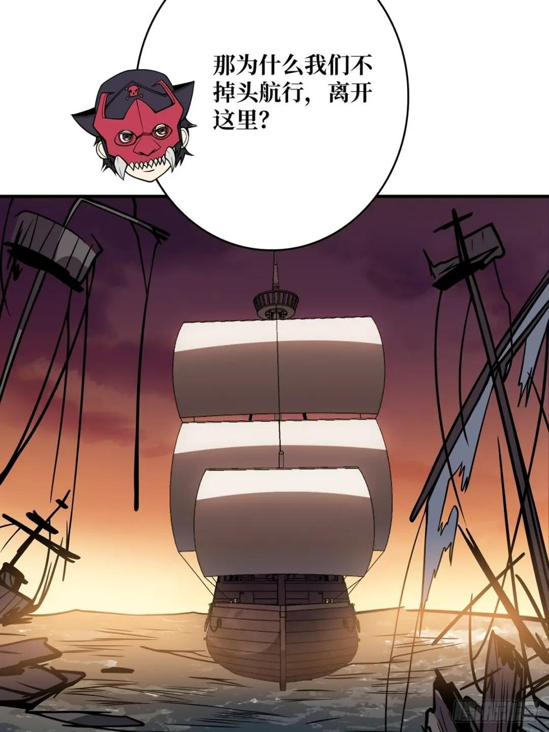 第66话 慨他人之慨
