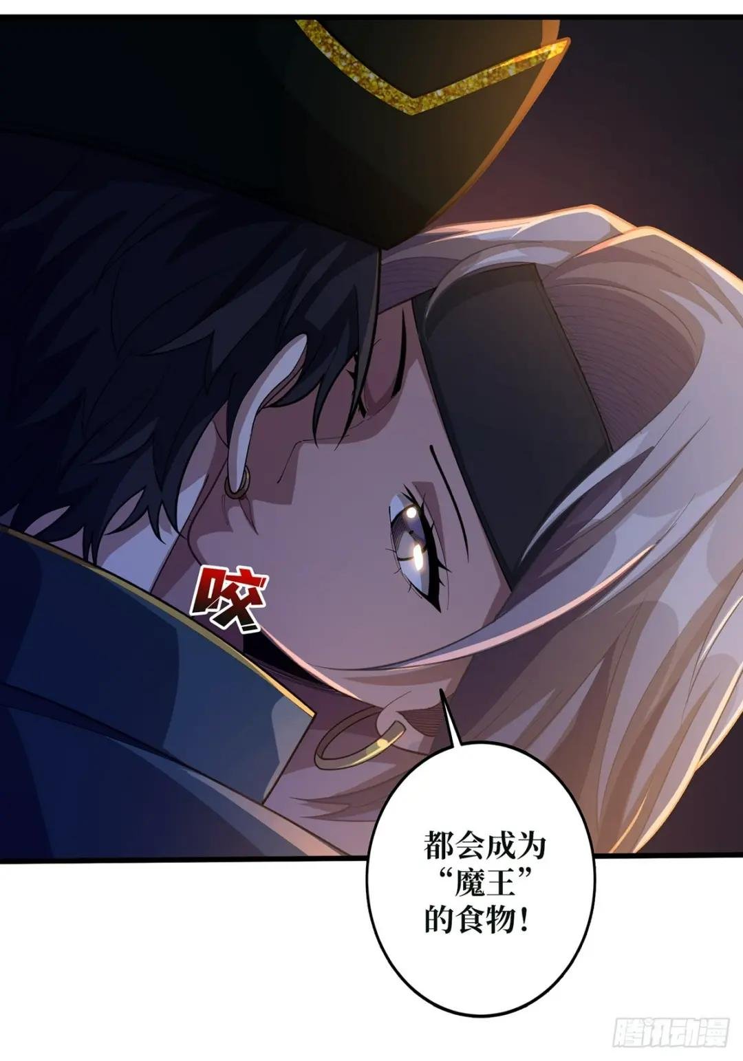 第67话 不要停！用力……
