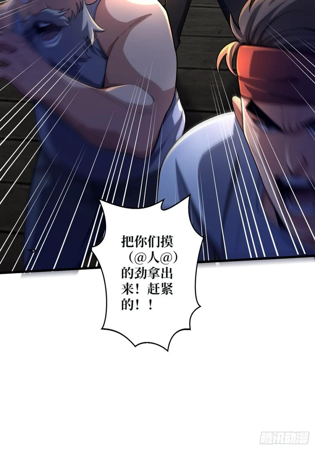 第67话 不要停！用力……