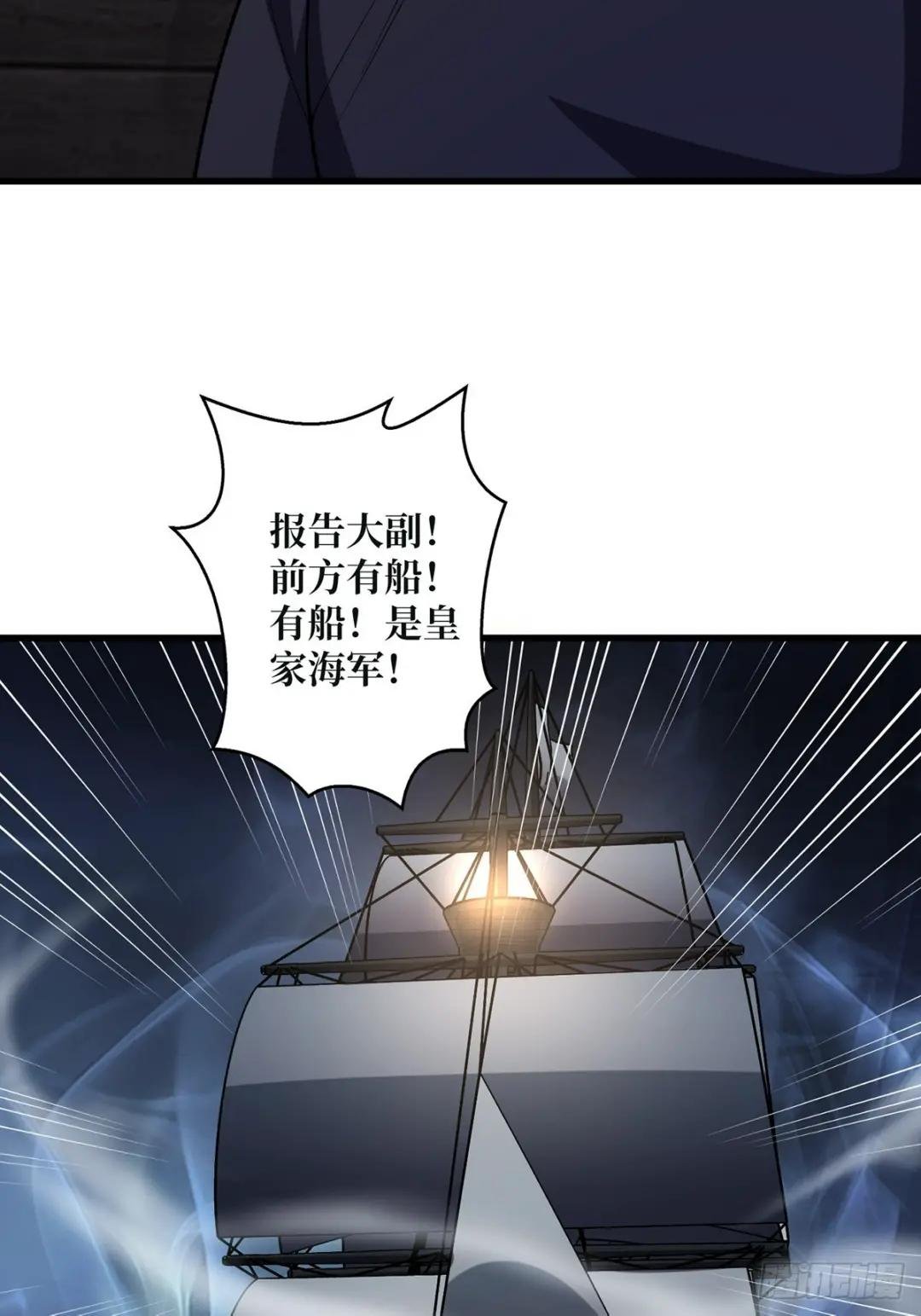 第67话 不要停！用力……