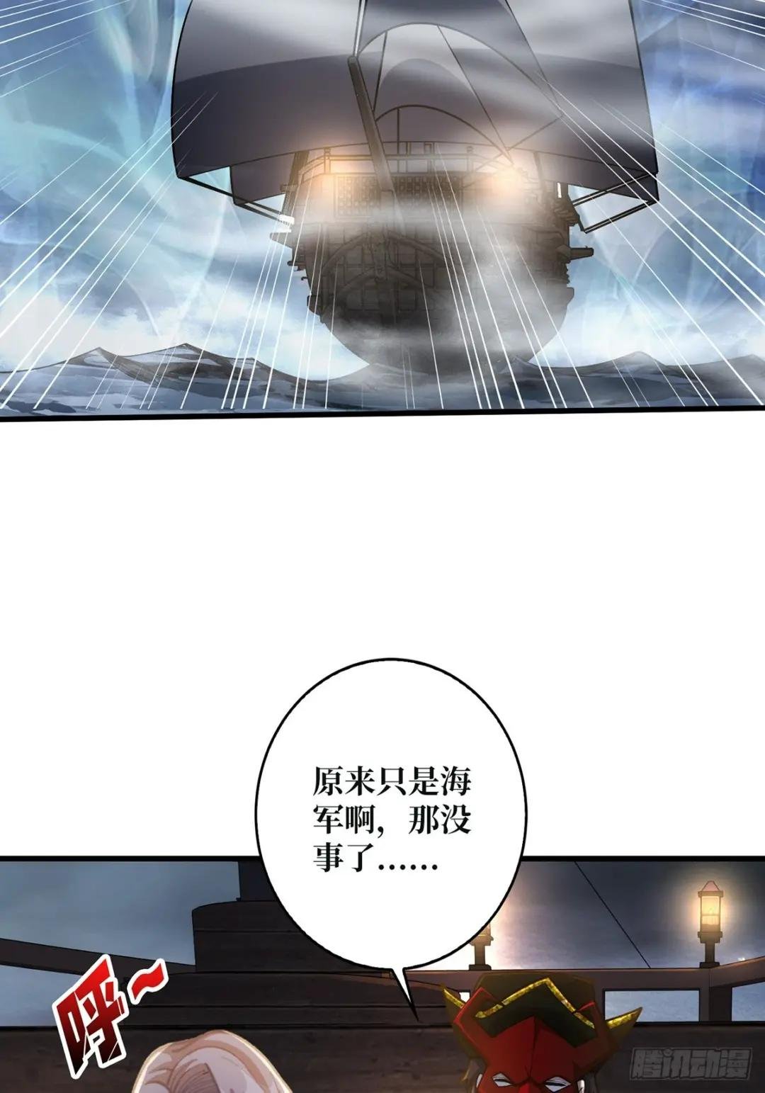 第67话 不要停！用力……