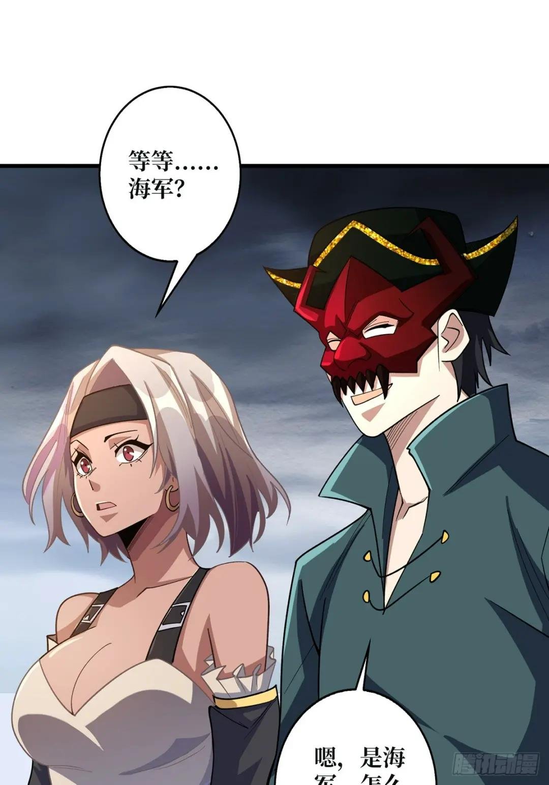 第67话 不要停！用力……