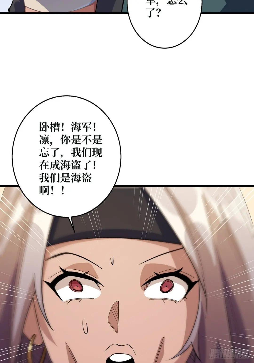 第67话 不要停！用力……