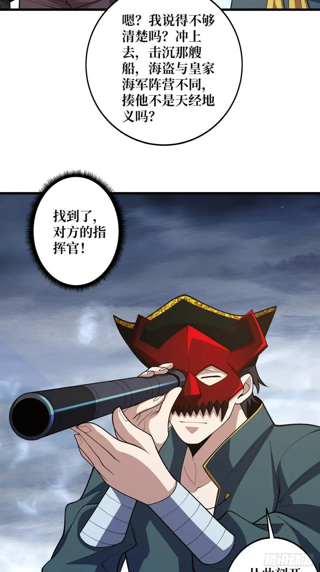 第67话 不要停！用力……