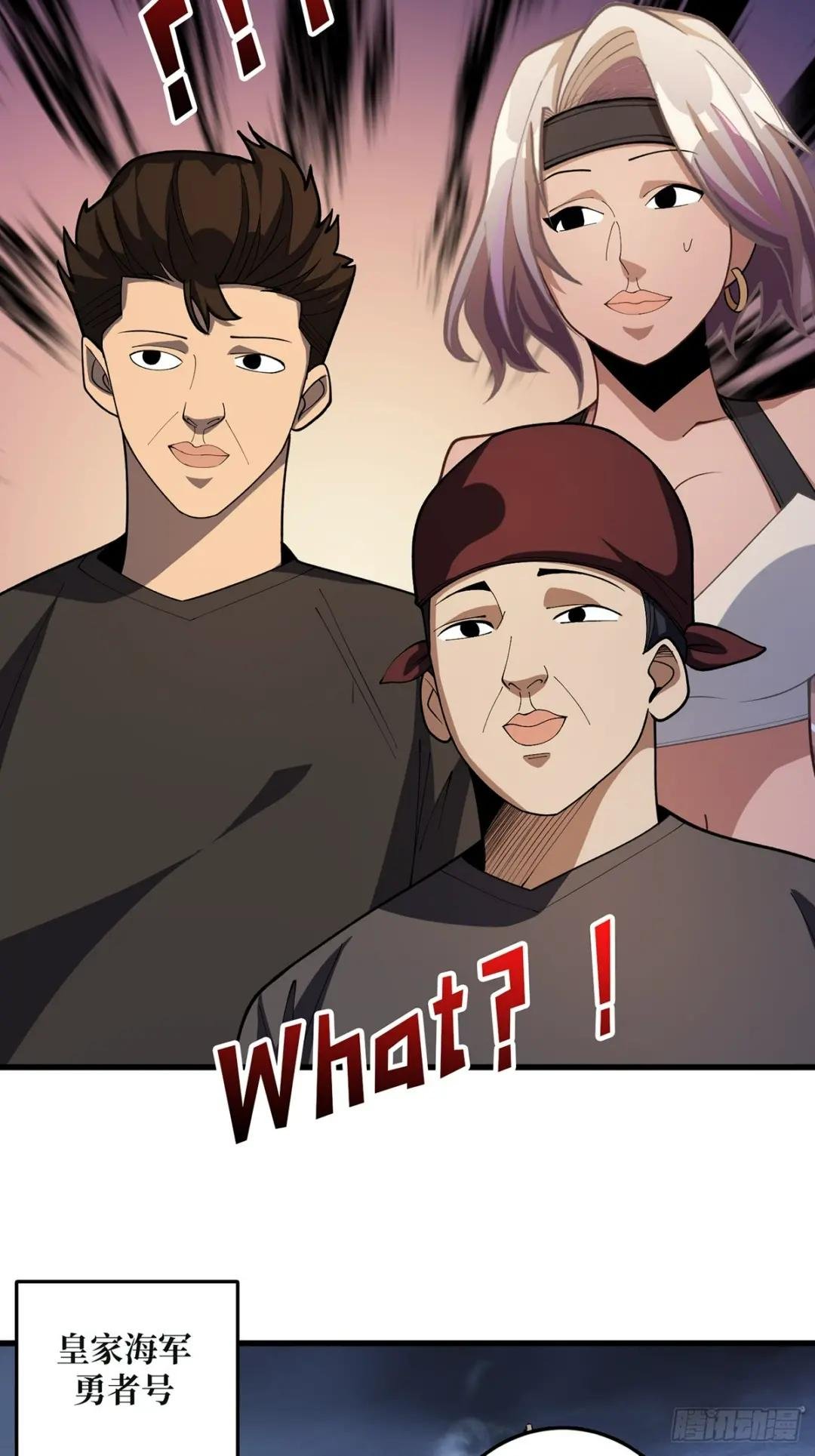 第67话 不要停！用力……
