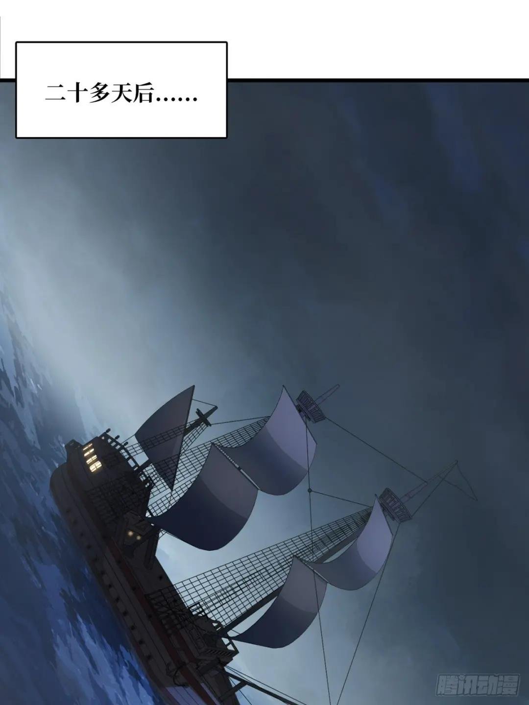 第68话 我与姐姐0距离