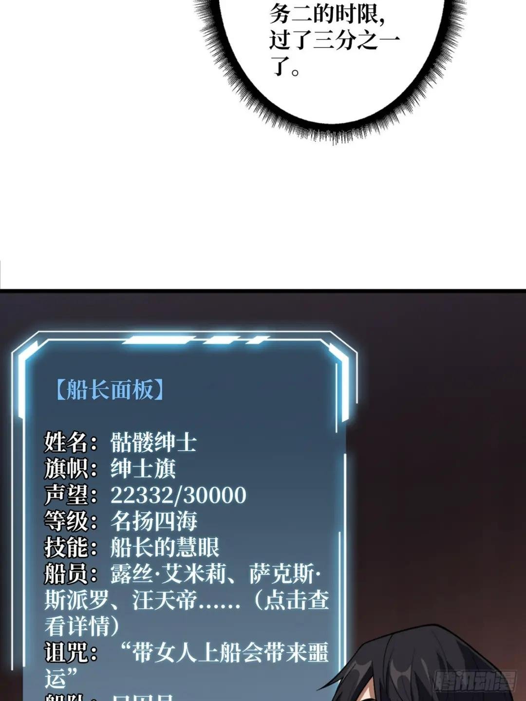 第68话 我与姐姐0距离