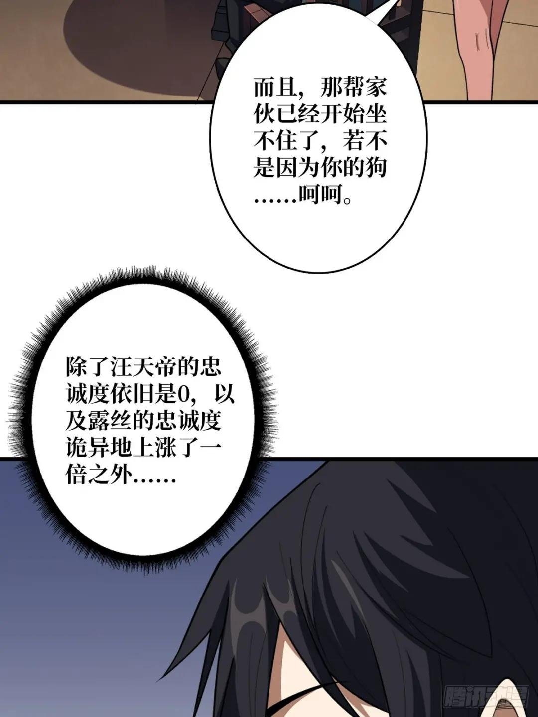 第68话 我与姐姐0距离