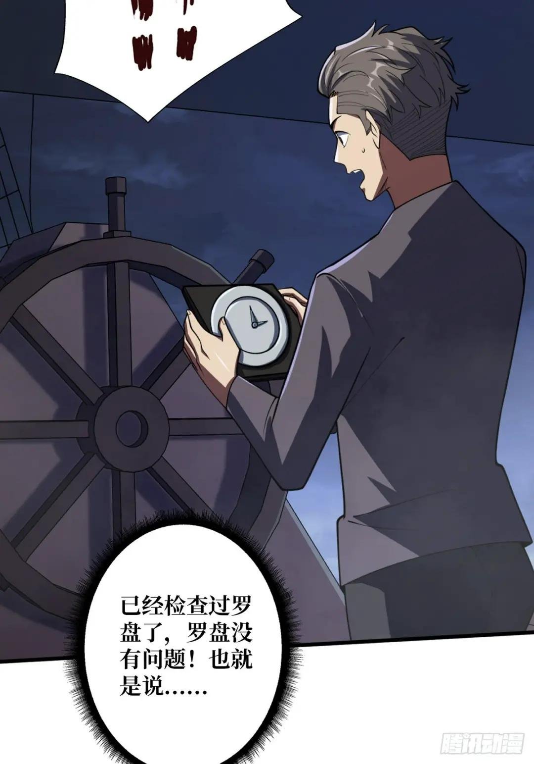 第68话 我与姐姐0距离