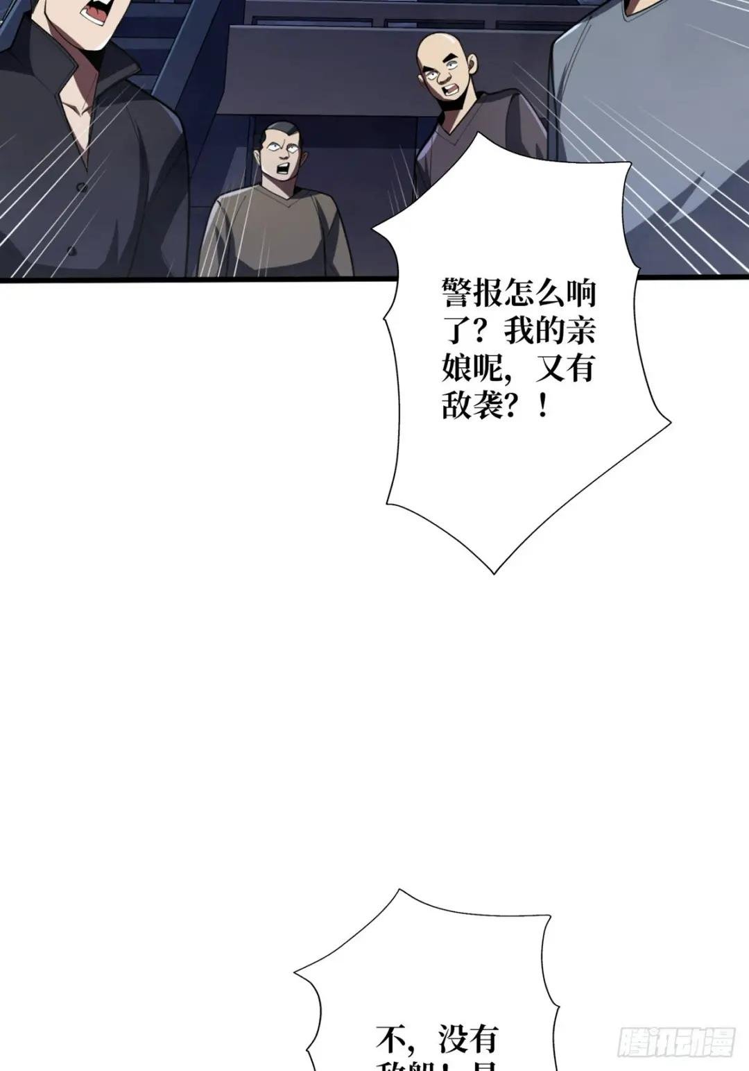 第68话 我与姐姐0距离