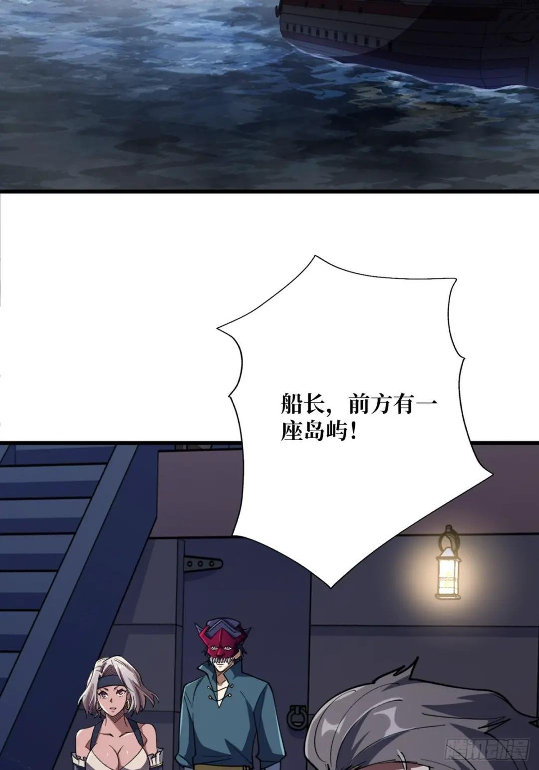第68话 我与姐姐0距离