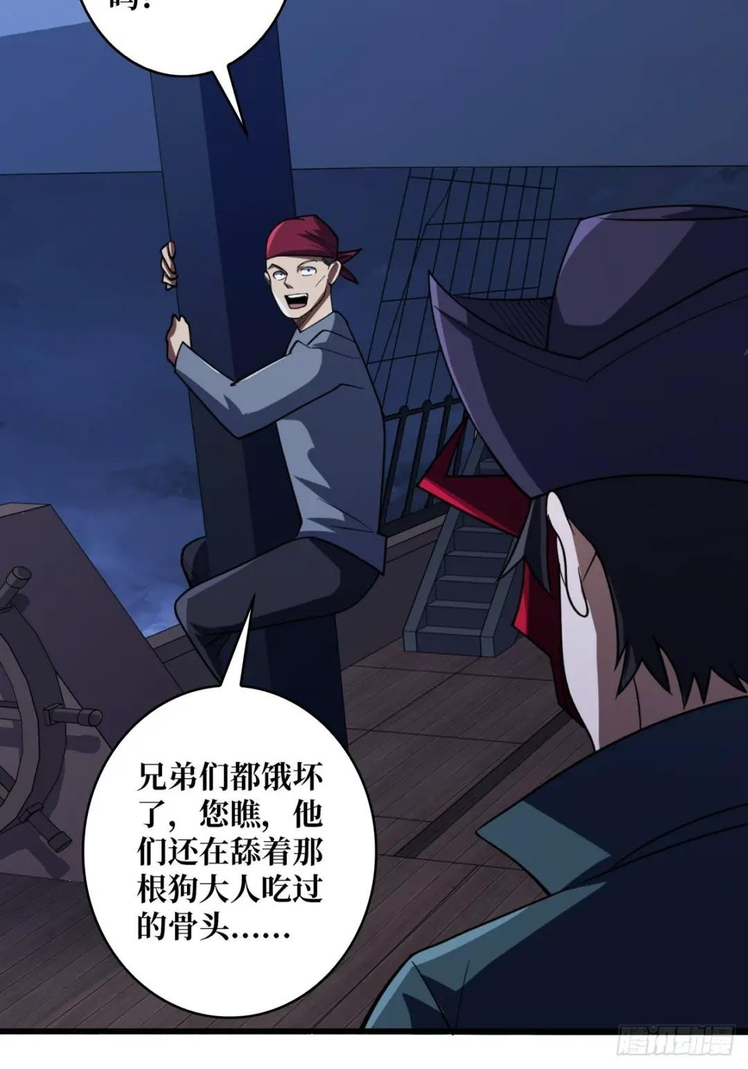 第68话 我与姐姐0距离