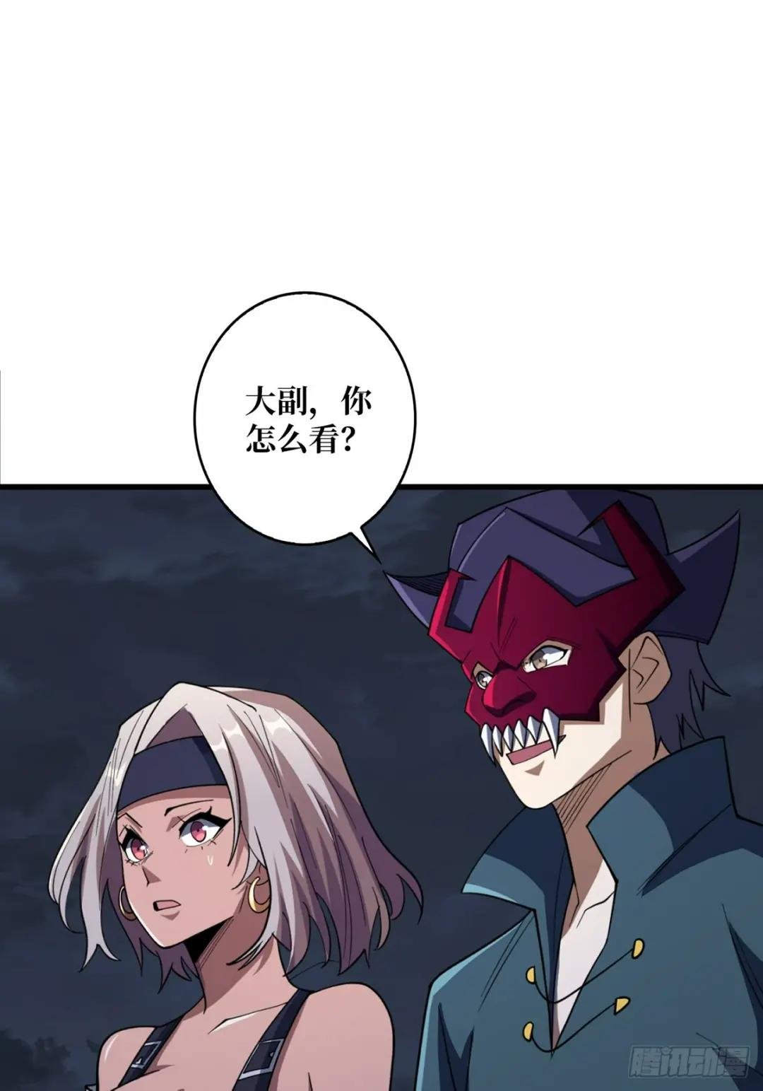 第68话 我与姐姐0距离