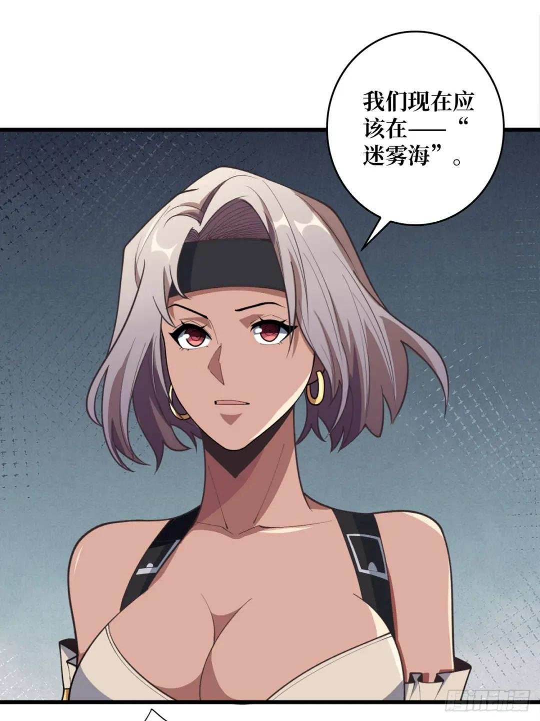 第68话 我与姐姐0距离
