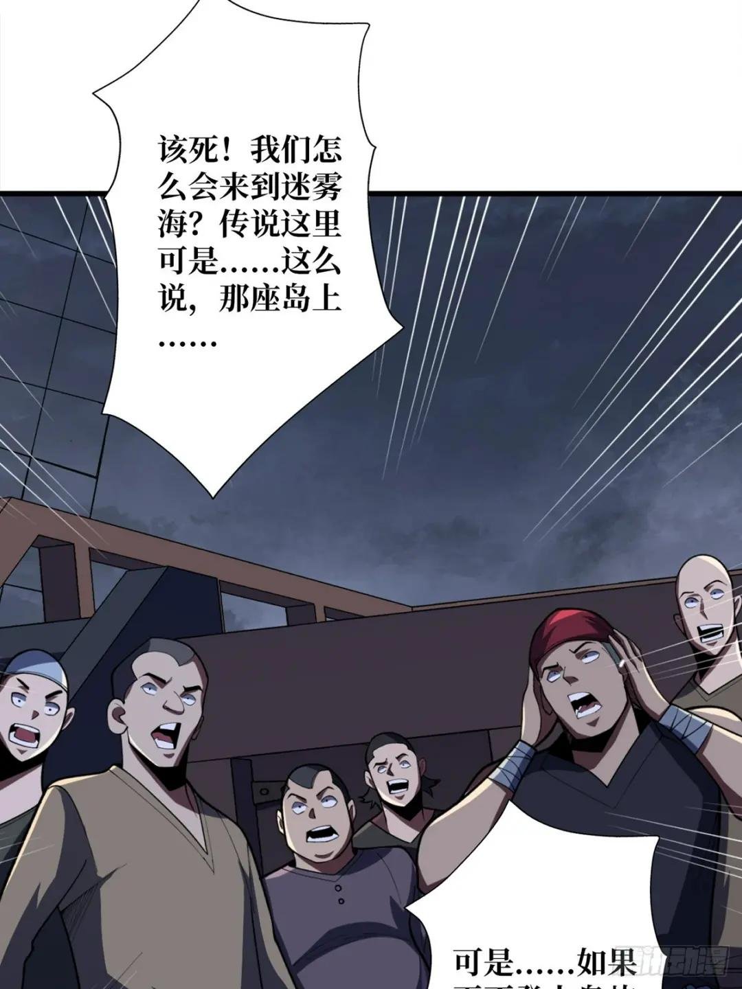 第68话 我与姐姐0距离