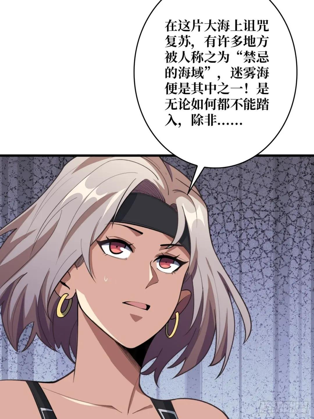第68话 我与姐姐0距离