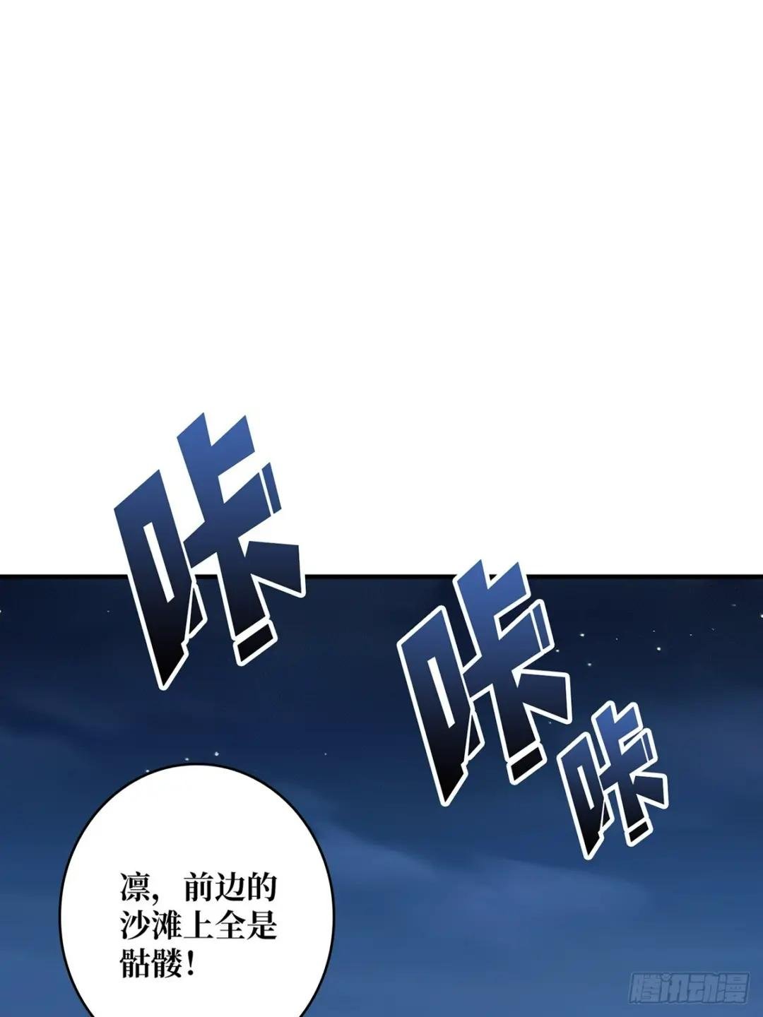 第69话 密林深处有鸡……？