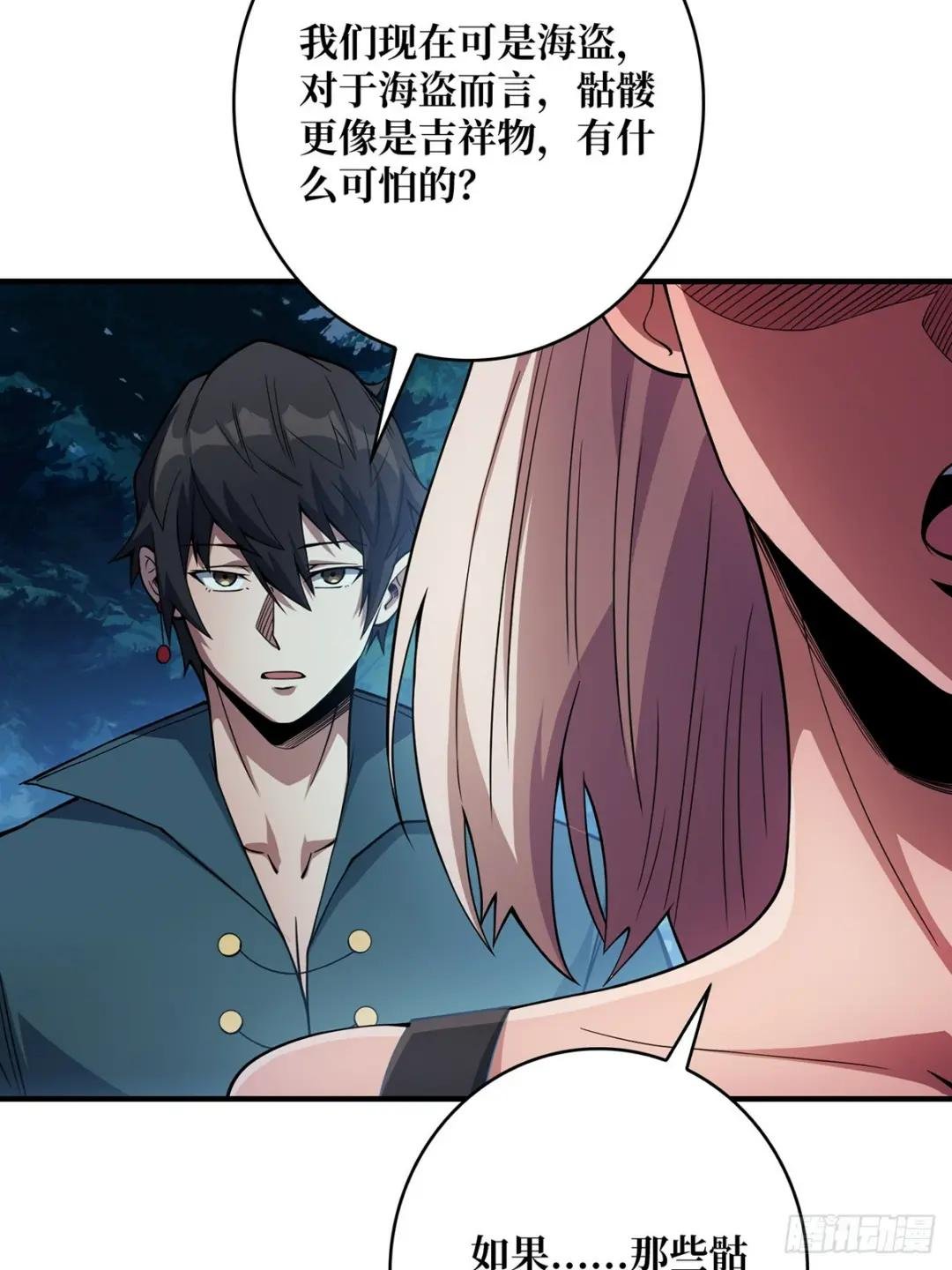 第69话 密林深处有鸡……？