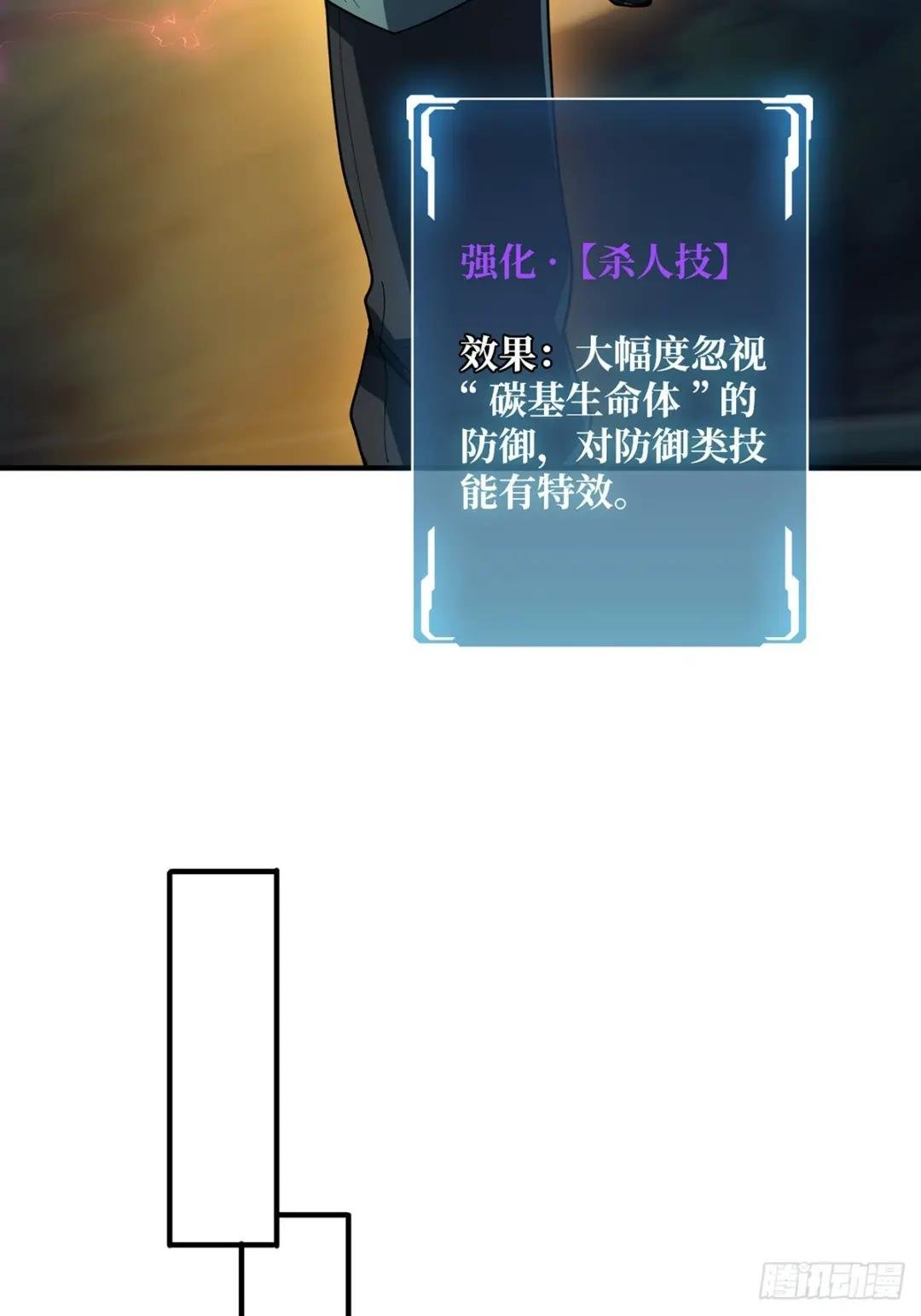 第69话 密林深处有鸡……？